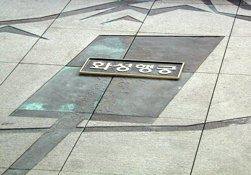 Suwon City Hall